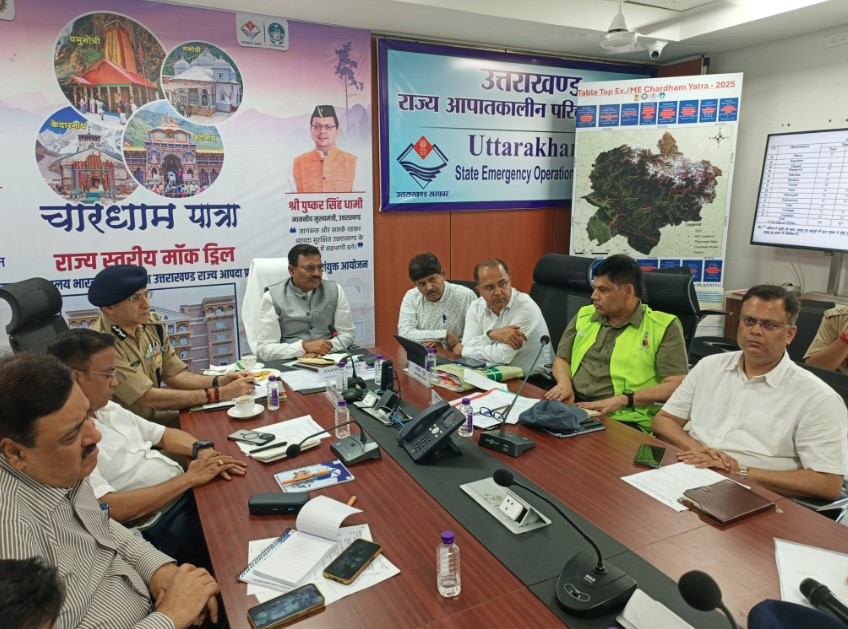 उत्तराखंड की सीमाएं संवेदनशील, सिविल डिफेंस को पूरे प्रदेश में किया जाएगा विस्तारित – मुख्य सचिव