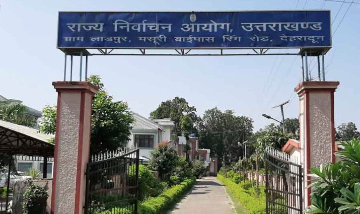 चुनाव में पारदर्शिता के लिए आयोग सख्त, व्यय विवरण न देने वालों पर होगी कार्रवाई