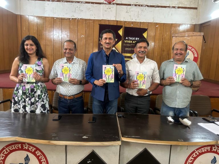 आनंददायक संग्रह है पुस्तक ' द मिडल ऑफ एवरीथिंग' के