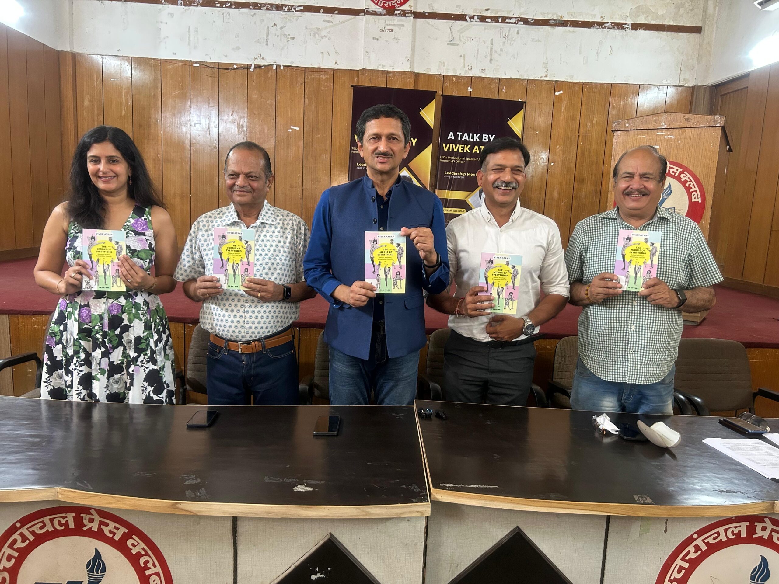 आनंददायक संग्रह है पुस्तक ' द मिडल ऑफ एवरीथिंग' के