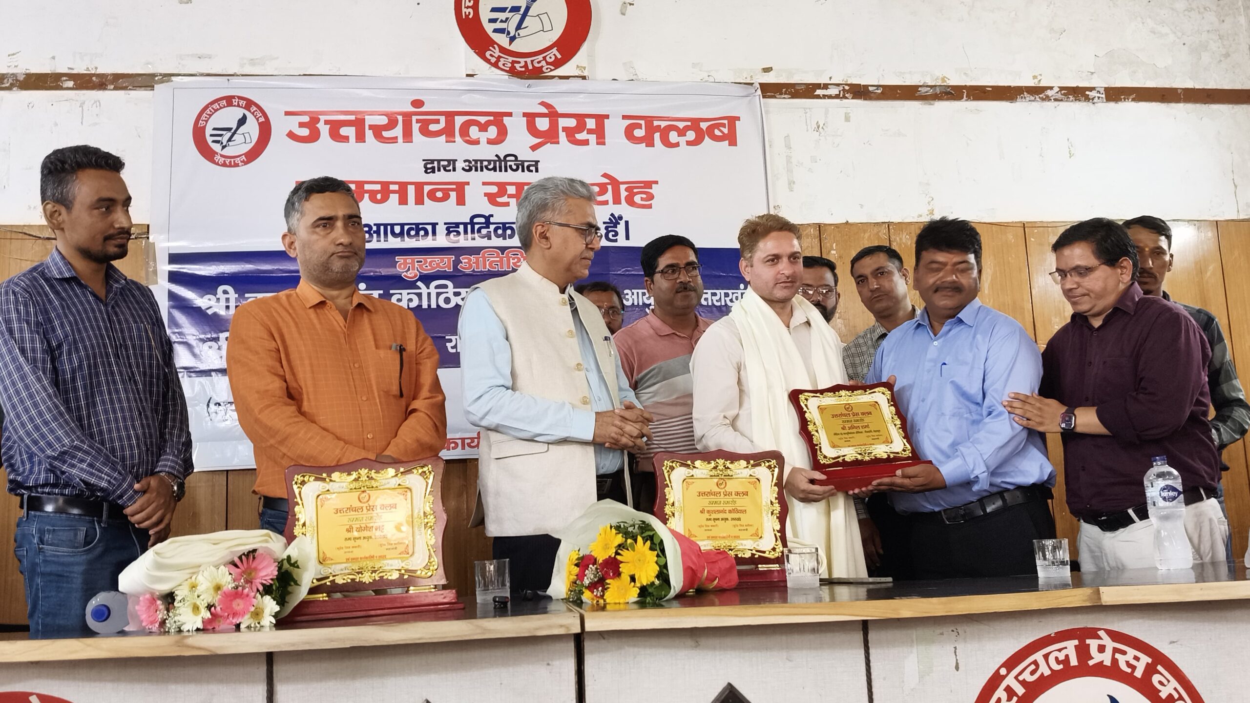 उत्तरांचल प्रेस क्लब ने राज्य सूचना आयुक्तों को किया सम्मानित