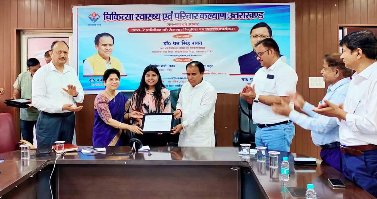 उत्तराखंड में 34 नए एक्स-रे तकनीशियन नियुक्त, स्वास्थ्य सेवाओं को मिलेगी मजबूती