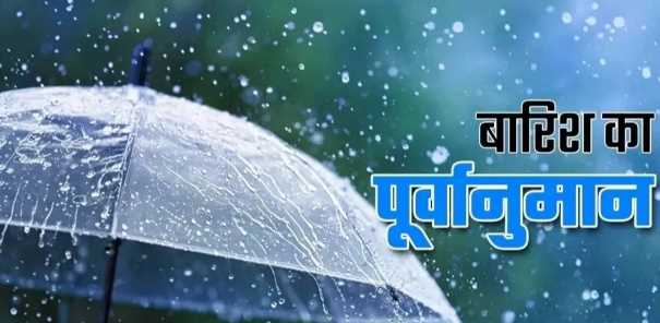 उत्तराखंड में मौसम ने ली करवट, केदारनाथ-यमुनोत्री धाम में बढ़ी Weather took a turn in Uttarakhand, chill increased in Kedarnath-Yamunotri Dham; Red alert for rain in Uttarkashi