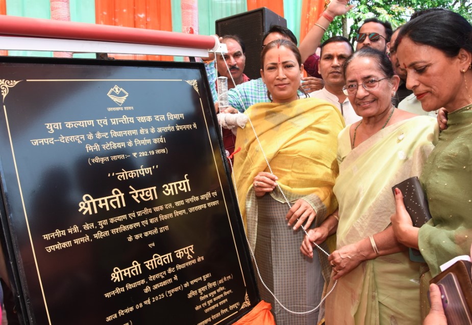 प्रदेश में विकसित हो रही है खेल संस्कृति- रेखा आर्या प्रदेश में विकसित हो रही है खेल संस्कृति- रेखा आर्या