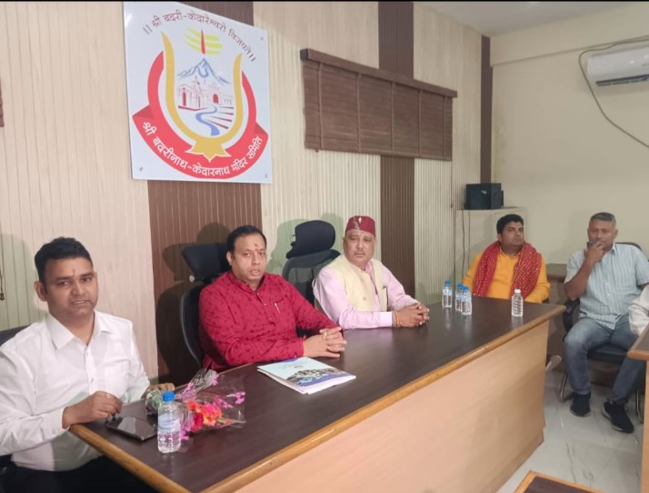 बीकेटीसी के नए अध्यक्ष व उपाध्यक्ष ने संभाला कार्यभार बीकेटीसी के नए अध्यक्ष व उपाध्यक्ष ने संभाला कार्यभार