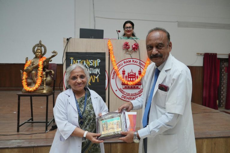 श्री गुरु राम राय मेडिकल एंड हेल्थ साइंसेज़ में इंटर्नशिप