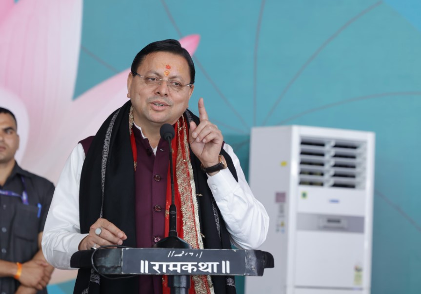 ‘रामकथा’ आत्मिक चेतना जागृत करने का माध्यम- सीएम धामी ‘रामकथा’ आत्मिक चेतना जागृत करने का माध्यम- सीएम धामी