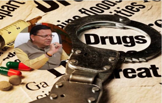 Now drug dealers will not be spared, property will be confiscated, list of top 10 drug mafias prepared