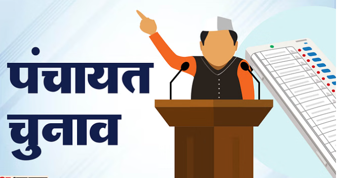 New dates for three-tier panchayat elections announced in Uttarakhand, will be held in two phases, code of conduct implemented