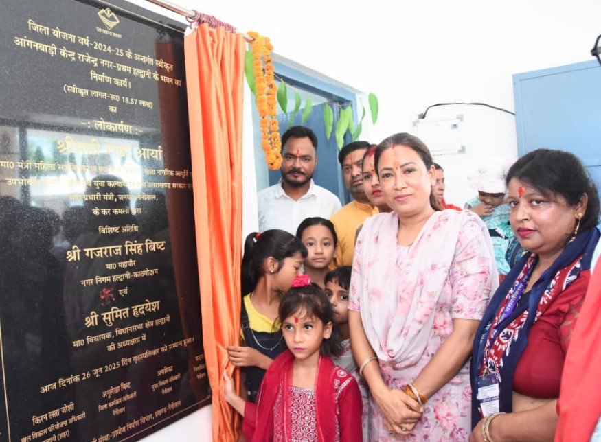 भविष्य निर्माण के सेंटर बने आंगनबाड़ी केंद्र- रेखा आर्या