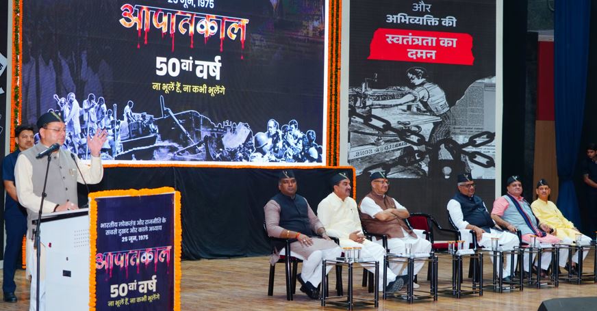 मुख्यमंत्री धामी ने लोकतंत्र सेनानियों को किया सम्मानित