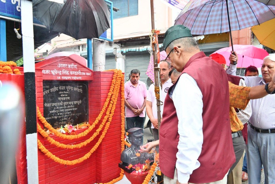 सैनिक कल्याण मंत्री गणेश जोशी ने अमर शहीद मेजर भूपेन्द्र कंडारी की पुण्यतिथि पर उन्हें अर्पित की श्रद्धांजलि