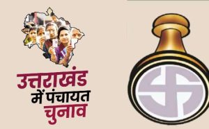 हाईकोर्ट की सख्ती: त्रिस्तरीय पंचायत चुनावों पर अंतरिम रोक