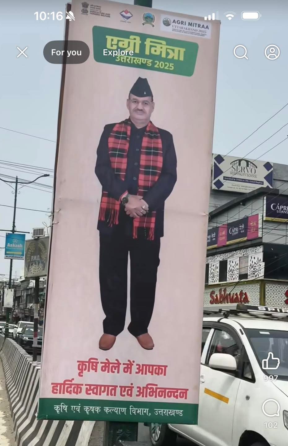 आय से अधिक संपत्ति मामले में हाईकोर्ट ने कैबिनेट मंत्री