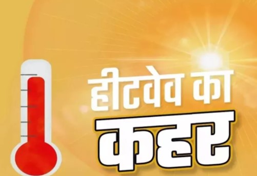 Heatwave causes trouble in Uttarakhand, 25 people admitted in hospital