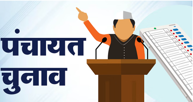 Many new changes will be seen in Uttarakhand Panchayat elections this time, for the first time decision has been taken to release the election results online