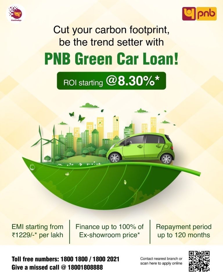 पीएनबी हरित परिवहन को बढ़ावा देने के लिए 8.30% की