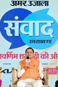 प्रधानमंत्री ने किया विकसित भारत' के संकल्प को वैश्विक मंच