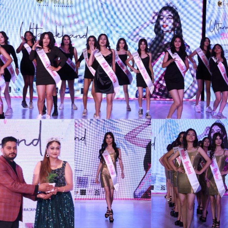 मिस टीन के ग्रैंड फिनाले में प्रतिभागियों ने दिखाया हुनर