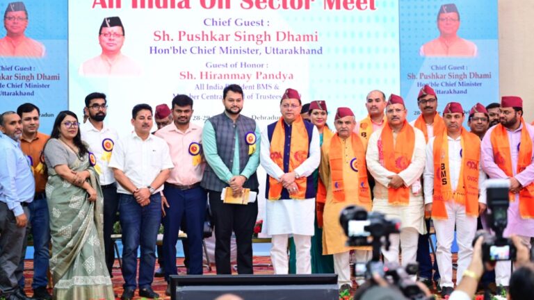 मुख्यमंत्री धामी ने ‘ऑल इण्डिया ऑइल सैक्टर मीट’ कार्यक्रम में किया प्रतिभाग