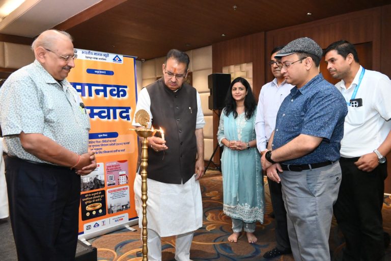 विश्व पर्यावरण दिवस पर मानक संवाद के ज़रिए BIS ने