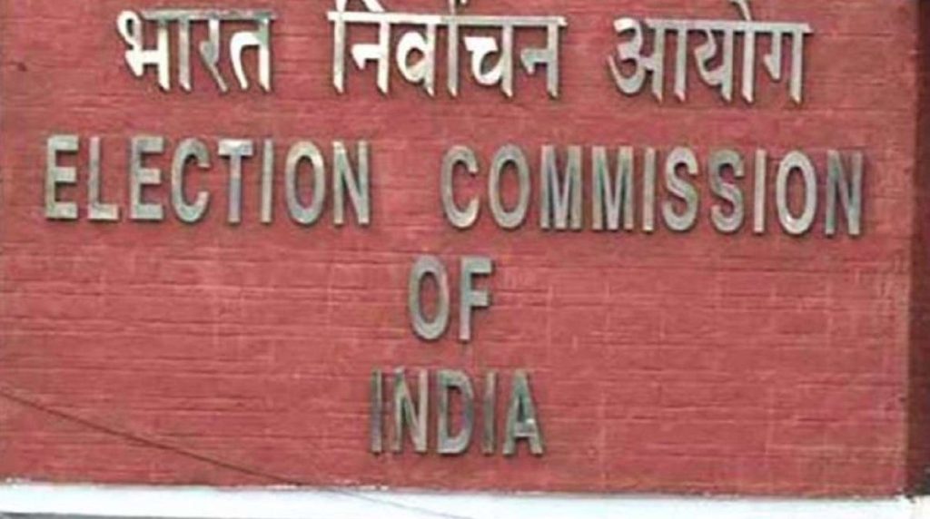 उत्तराखंड के 6 राजनीतिक दलों को चुनाव आयोग का नोटिस