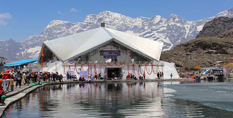 हेमकुंड यात्रा मार्ग पर हादसा: शॉर्टकट रास्ते ने ली 18 वर्षीय श्रद्धालु की जान