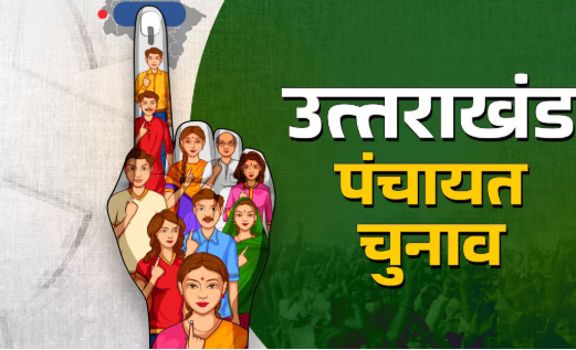Whose government will be formed in Uttarakhand Panchayats, parties have their eyes fixed