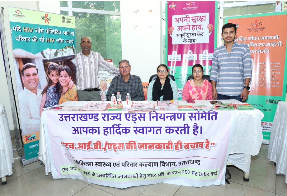 उत्तराखंड में स्वास्थ्य संवाद के मंच से एड्स के खिलाफ