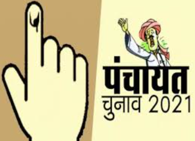 पंचायत चुनाव में प्रत्याशियों की बाढ़, पहले ही दिन हजारों