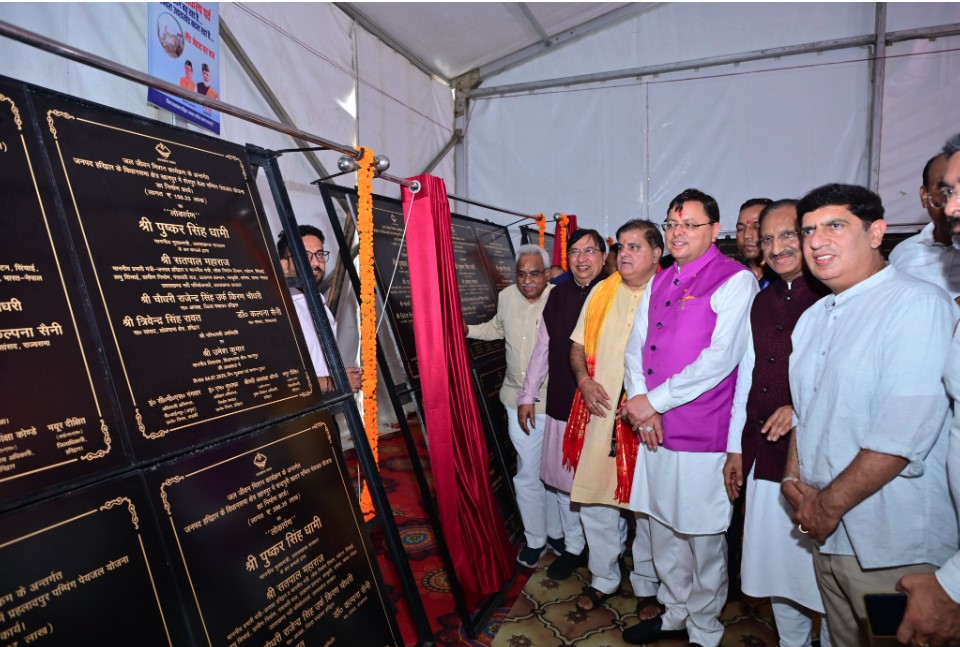 मुख्यमंत्री ने किया 550 करोड़ की योजनाओं लोकार्पण एवं शिलान्यास