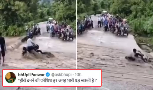 The man was becoming 'Bahubali' in front of the laws of nature, as soon as he got down on his bike in the fast flow, everything changed in 2 seconds