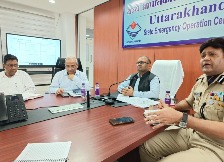 भारी बारिश का अलर्ट- आपदा प्रबंधन सचिव ने की समीक्षा बैठक, अधिकारियों को सतर्क रहने के दिए निर्देश