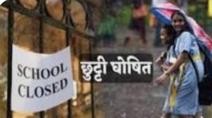 भारी वर्षावारी व भूस्खलन की संभावना को देखते हुए उत्तराखंड