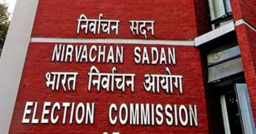 6 की मान्यता रद्द, 11 को नोटिस; उत्तराखंड में इन