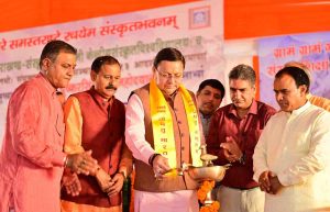 CM inaugurates Adarsh Sanskrit Gram scheme - myuttarakhandnews.com | Uttarakhand