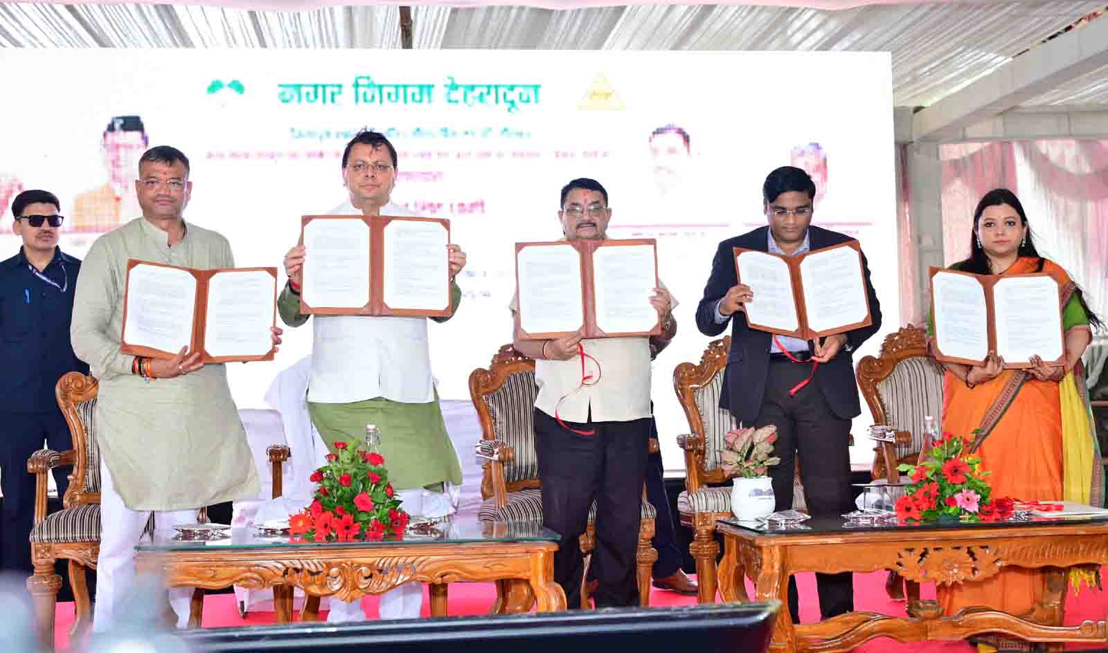 Dhami inaugurates Yoga park, launches AI Chatbot Nigam Sarathi -