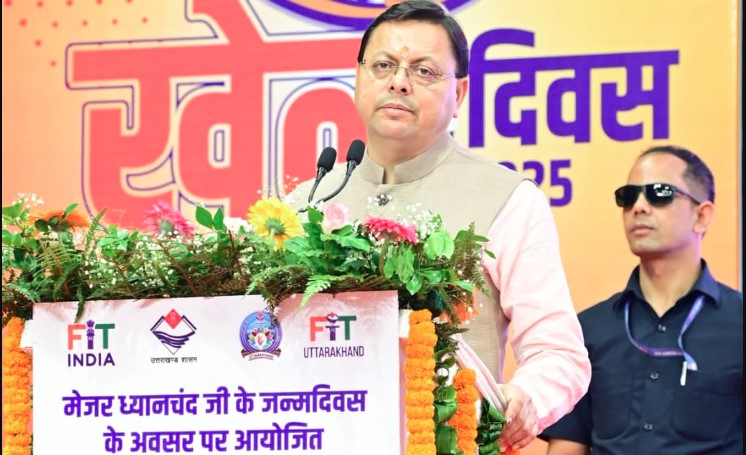 अब अंतरराष्ट्रीय खेल स्पर्धा आयोजन के लिए तैयार हैं उत्तराखंड