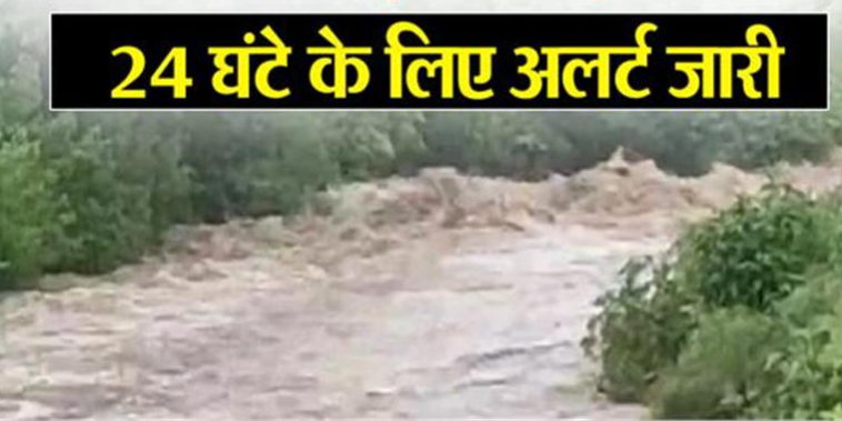 उत्तराखंड में अगले 24 घंटे भारी! देहरादून, चमोली, उत्तरकाशी समेत