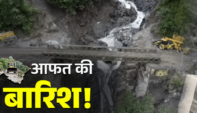 Uttarakhand faces heavy rains, estimated loss of ₹1 thousand crore, most roads and bridges damaged