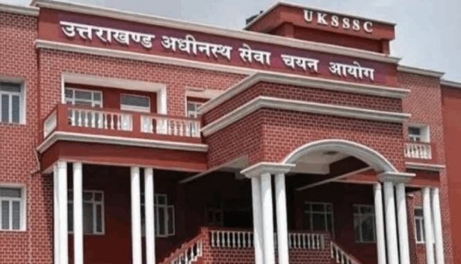 उत्तराखंड में इन विभागों में बंपर भर्तियां, आयोग ने जारी