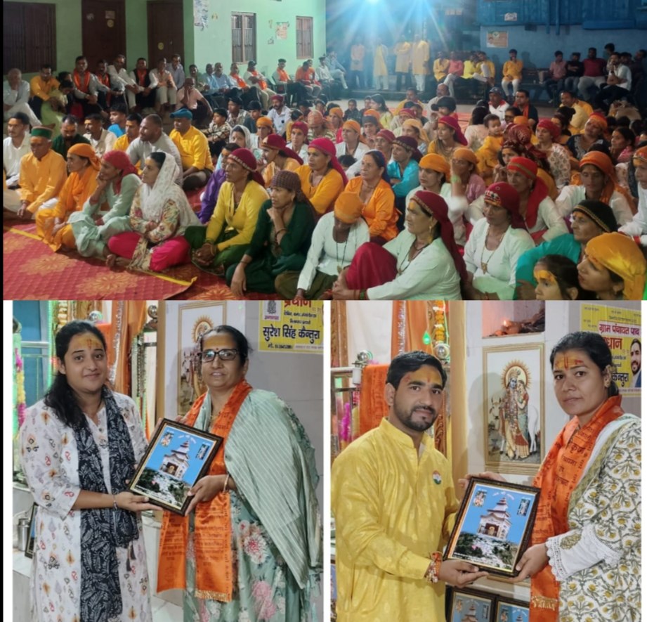 ग्राम पाब में जन्माष्टमी का भव्य आयोजन मटकी फोड़, भजन-कीर्तन