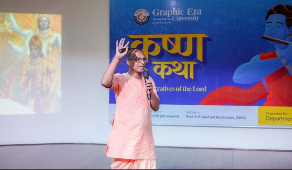 छात्रों ने सीखे व्यक्तित्व संवारने के गुर - my uttarakhand