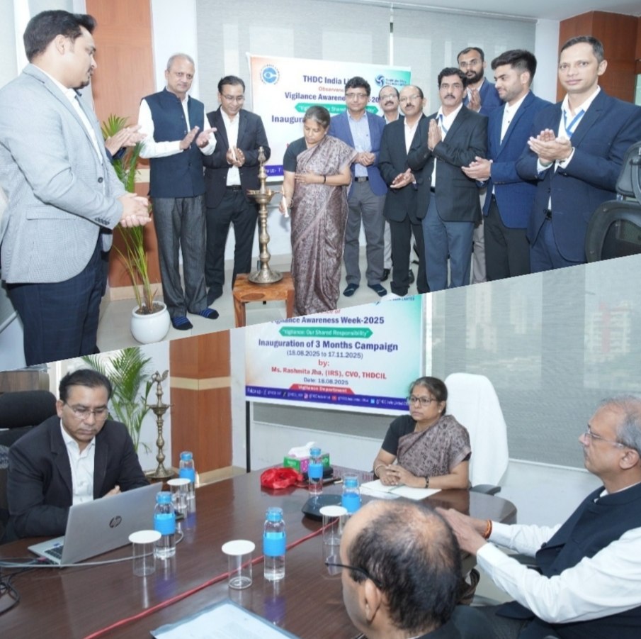 टीएचडीसीआईएल ने पारदर्शिता एवं जन-जन तक पहुँच पर ज़ोर देते