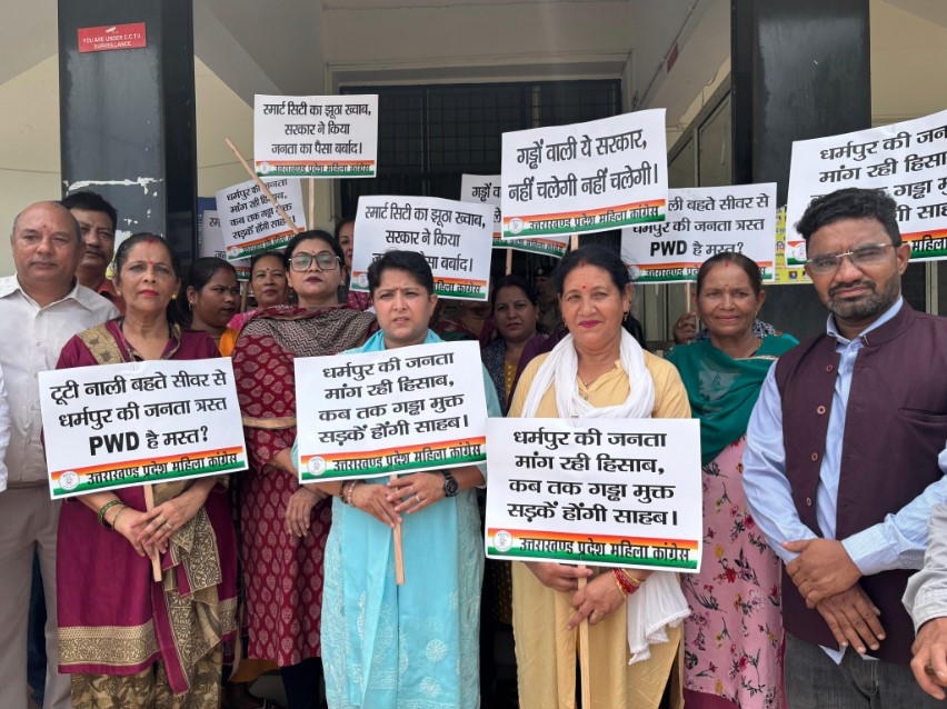 धर्मपुर में महिला कांग्रेस का धरना- टूटी सड़कों और ओवरफ्लो