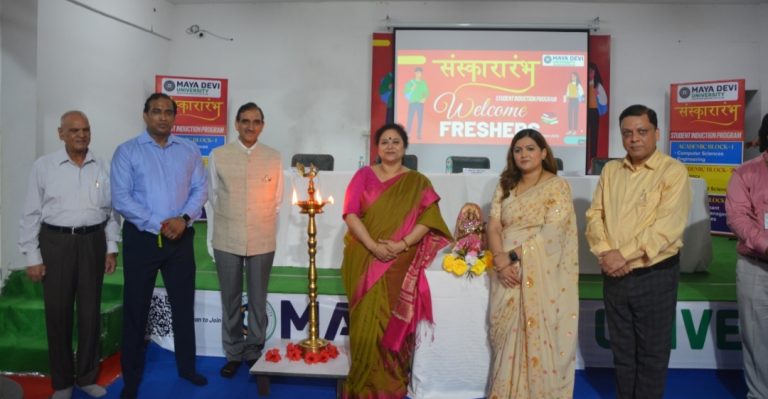 माया देवी विश्वविद्यालय में "संस्कारम्भ-2025" का भव्य शुभारंभ - my