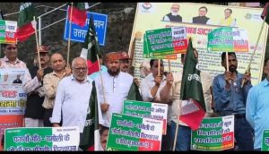 यूकेडी कार्यकर्ताओं ने किया प्रदर्शन, सरकार के खिलाफ किया प्रदर्शन,