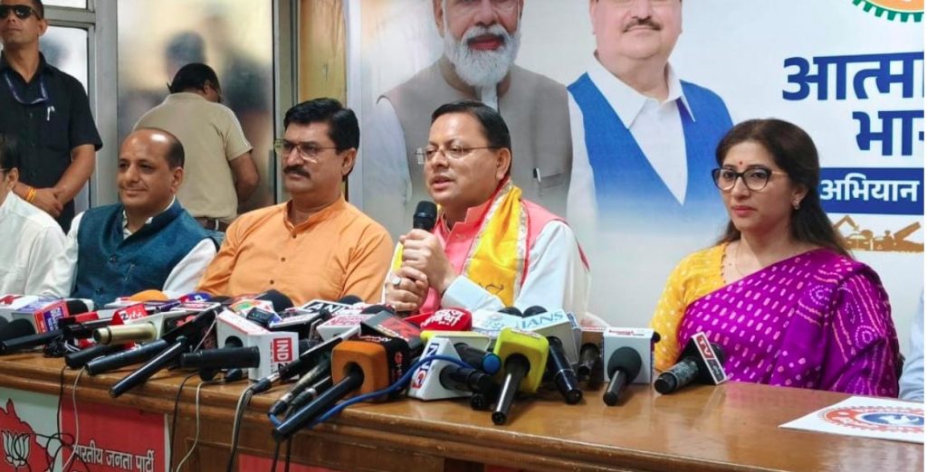 UKSSSC पेपर लीक पर सीएम धामी का ऐलान, ज़रूरत पड़ी तो CBI जांच से भी परहेज नहीं