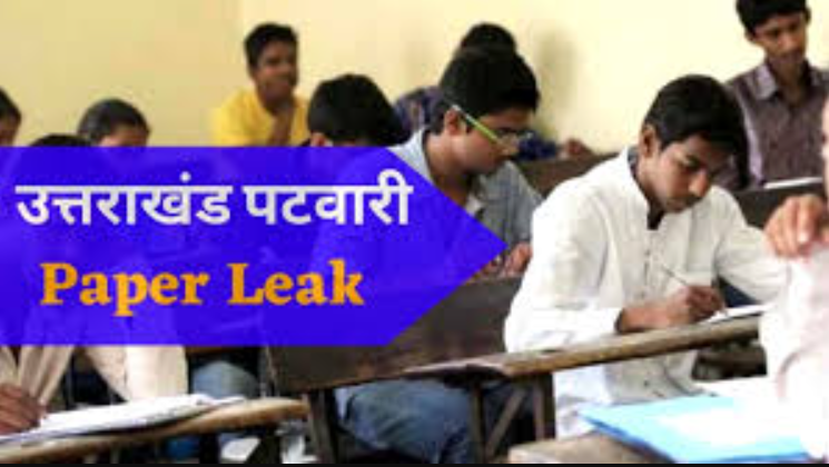 UKSSSC Paper Leak: ₹12-15 लाख में बिका पटवारी का एक