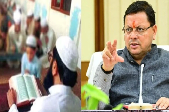 इस शर्त से ही उत्तराखंड में टिक पाएंगे मदरसे, वरना